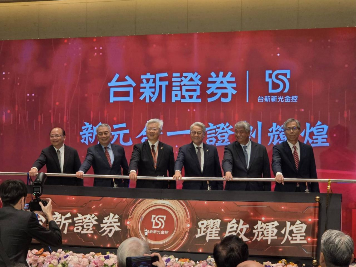 台新證券9000筆錯帳全扛！下單系統出問題「重複下單」、申報金額傳估17億？公司發聲：確保客戶權益不損害